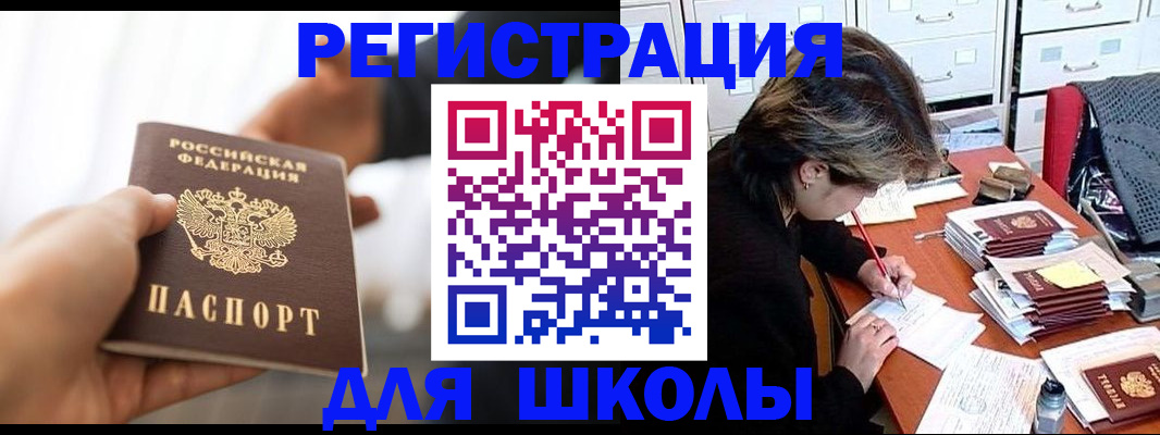 форма 3 в Жуковском